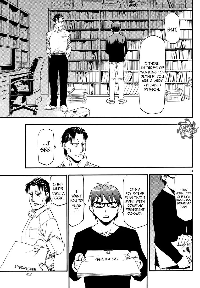 Silver Spoon Chapter 123 14